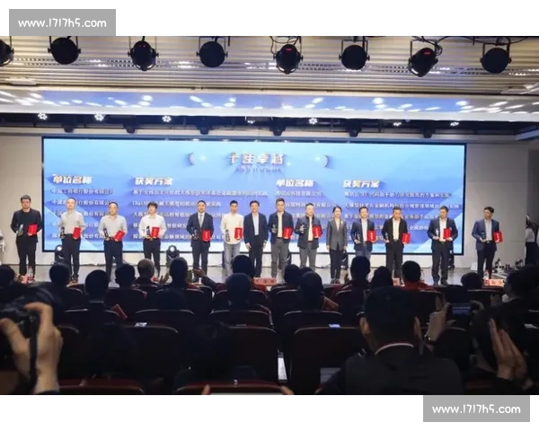 全国高校数据驱动金融风控模型创新实战能力与产业应用挑战赛