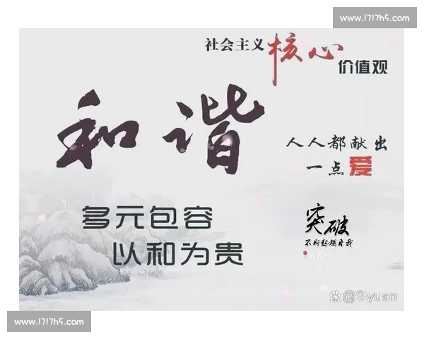 公德比赛倒放的现象分析与社会影响探讨