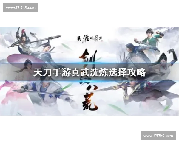 天刀江湖钓鱼盛会精彩回顾与技巧全攻略