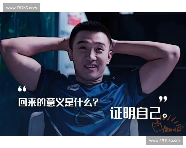 死亡宣告砸场事件引发热议 电竞比赛现场突发混乱引网友广泛讨论